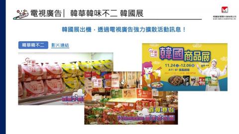 品牌行銷顧問 穎嘉 - 