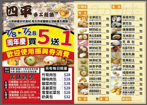 十三小妹廣告設計工作室 - 