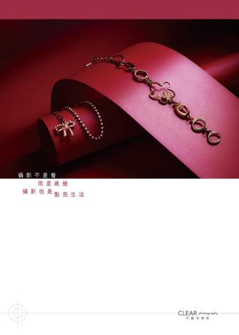 可麗兒攝影工作室 - 商品攝影-形象照