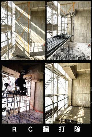 立偉人力工程行（拆除打石工程） - 