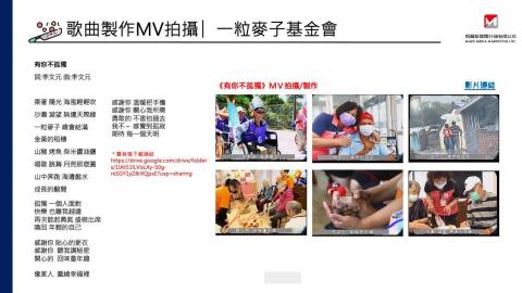 品牌行銷顧問 穎嘉 - 