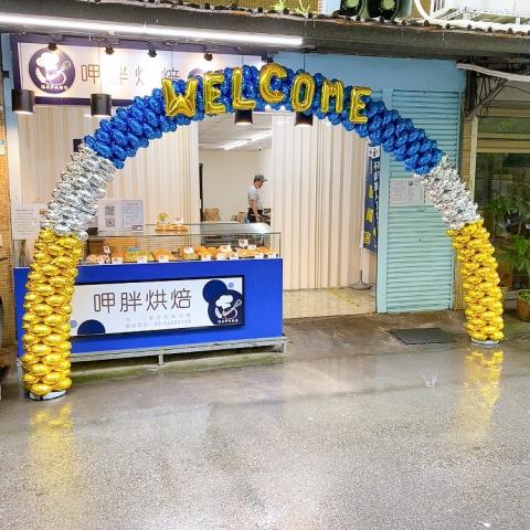 享玩派對-婚禮佈置/氣球花藝 - 