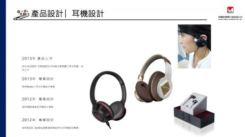 品牌行銷顧問 穎嘉 - 