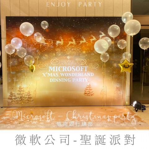 享玩派對-婚禮佈置/氣球花藝 - 