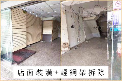 立偉人力工程行（拆除打石工程） - 