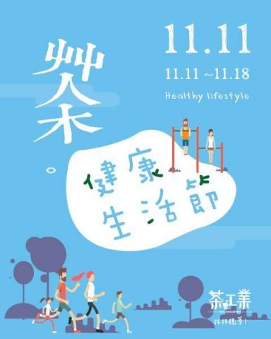 蔡宗哲 - DM設計