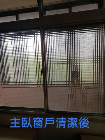 榮司萊德社會企業 - 