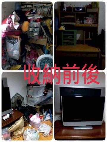 榮司萊德社會企業 - 