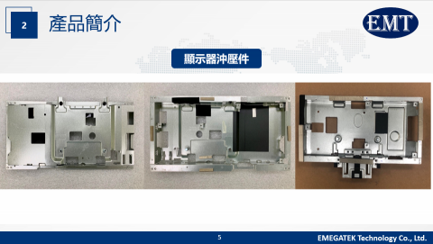 億兆豐科技有限公司 - 