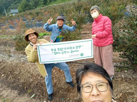 Serena Tseng - 與韓國人一起在農場工作