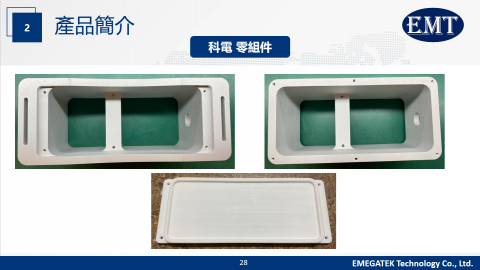 億兆豐科技有限公司 - 