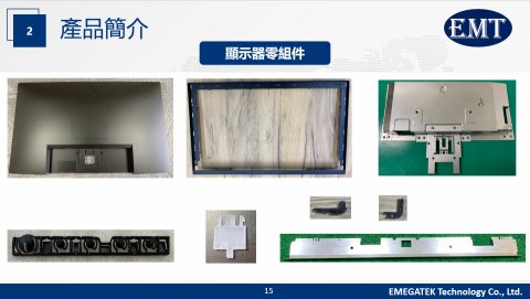 億兆豐科技有限公司 - 