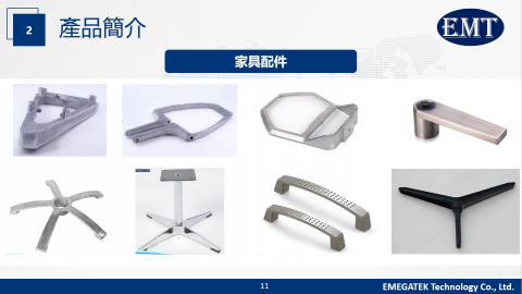 億兆豐科技有限公司 - 