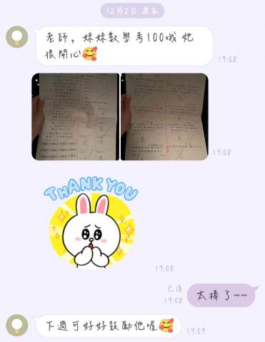 Harper - 家長回饋