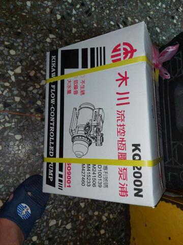 鄭柏揚 - 施工前