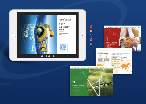 JIA - CSR排版設計