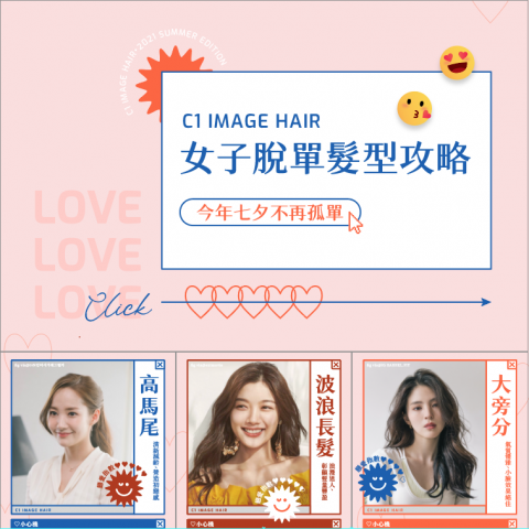 JIA - fb社群行銷素材