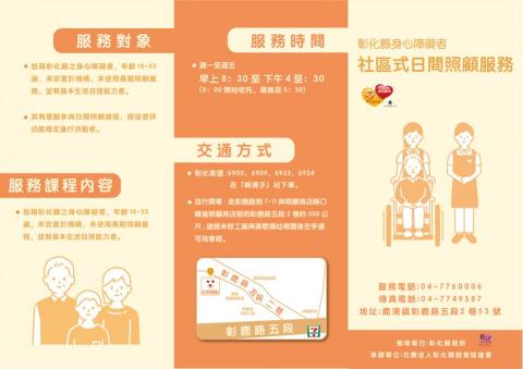 曾雅惠 - DM 傳單 小冊子