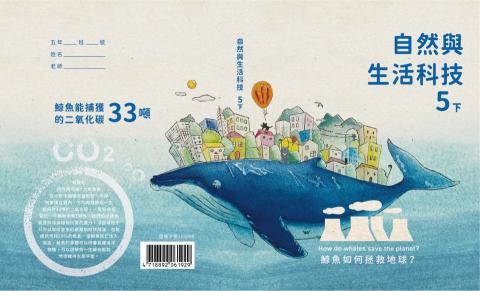 zeit_pi - 課本封面設計 zeit_pi - 課本封面設計