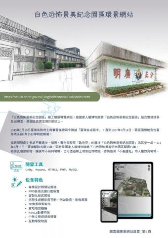 鑄雲舖股份有限公司/莊經理 - 