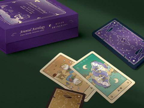 謝謝小日  _  個人設計所 - 【 卡牌設計 / 插畫 】靜慧私塾 _ 紫微斗數占卜卡 01 謝謝小日  _  個人設計所 - 【 卡牌設計 / 插畫 】靜慧私塾 _ 紫微斗數占卜卡 01