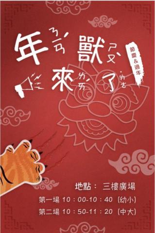 Brchen0507 -  節慶海報