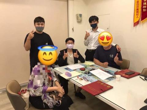 嘉成地政士事務所 - 