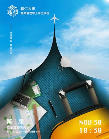 Brchen0507 - 專案海報