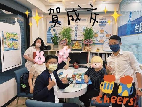 嘉成地政士事務所 - 