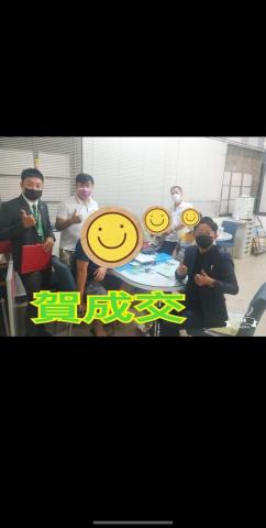 嘉成地政士事務所 - 