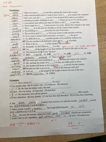 董榛兒 - 自編小考卷及批改內容