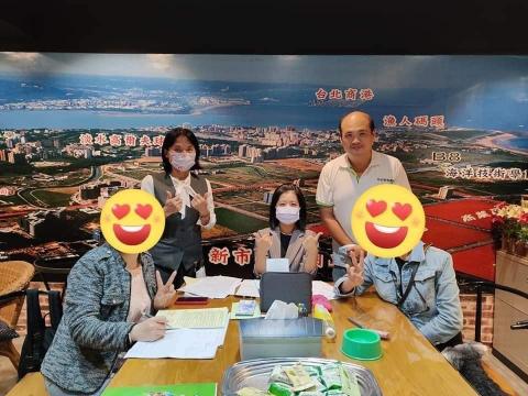 嘉成地政士事務所 - 