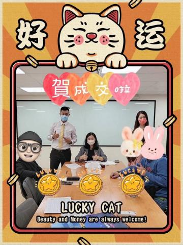 嘉成地政士事務所 - 