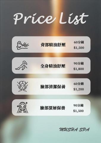 電到系列科技有限公司 - 與慕夏美學合作的平面設計