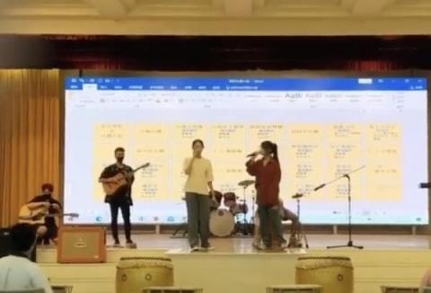 大伶 - 樂團自創曲表演