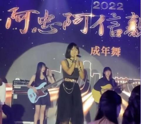 大伶 - 樂團主唱表演