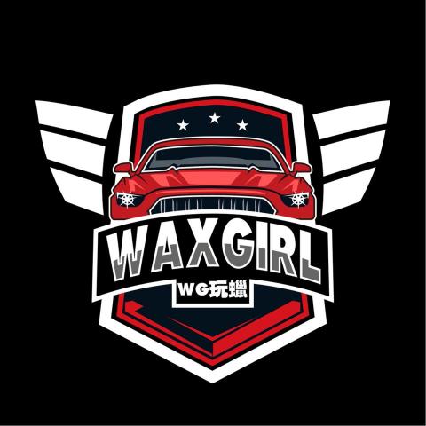 余振旭 - 車蠟logo 設計