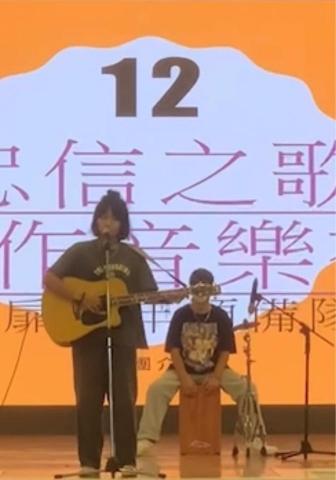 大伶 - 個人自創曲表演