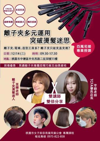 王敏伶 - 海報設計