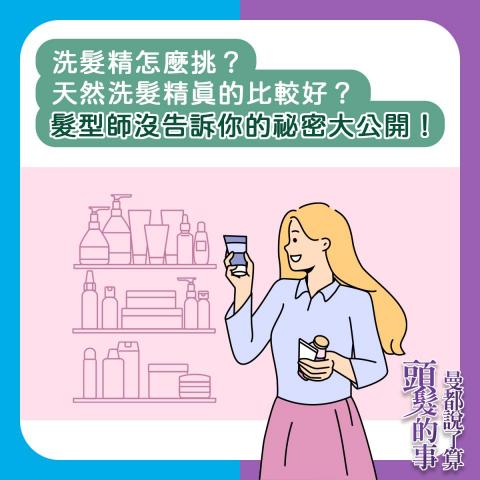 王敏伶 - 社群貼文配圖