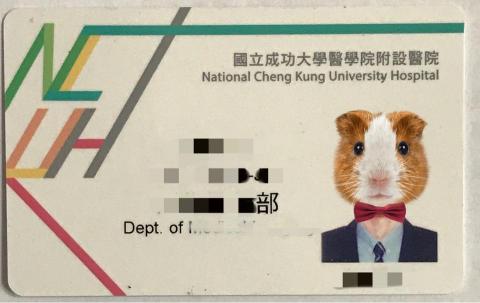 CARE5380｜台南 - 醫學中心資歷證明