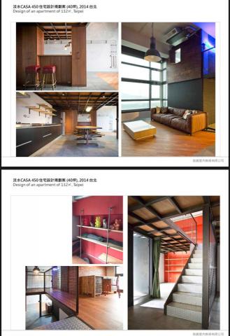 啟創室內裝修有限公司 - 