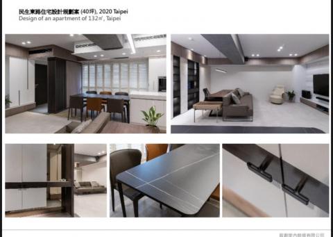 啟創室內裝修有限公司 - 