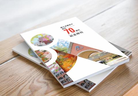 JeromeDesign - 書籍設計:
國立卓蘭高中創校70週年紀念特刊 JeromeDesign - 書籍設計:
國立卓蘭高中創校70週年紀念特刊