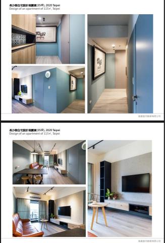 啟創室內裝修有限公司 - 