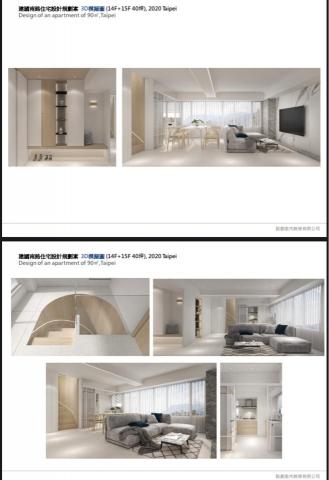 啟創室內裝修有限公司 - 