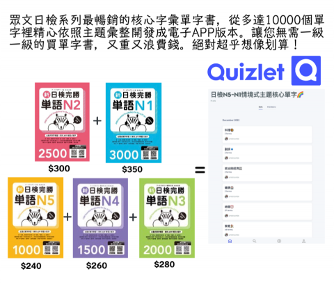 江江核心英日文家教班🇺🇸🇯🇵 -  江江核心英日文家教班🇺🇸🇯🇵 -
