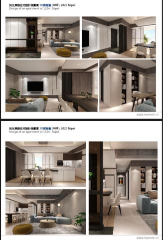 啟創室內裝修有限公司 - 