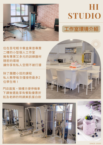 沛澄sylvis - 八周曲線改造班
挑戰八周換一個全新的妳