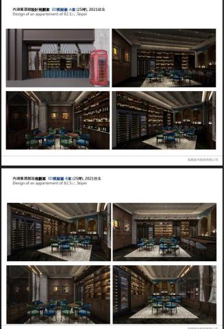 啟創室內裝修有限公司 - 